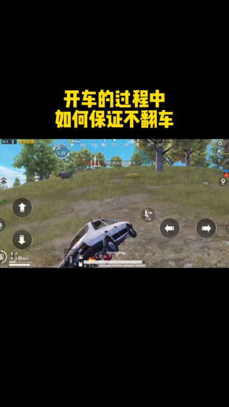 和平精英外挂【独行者】回归
